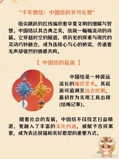 中国的传统节日：文化瑰宝与情感纽带