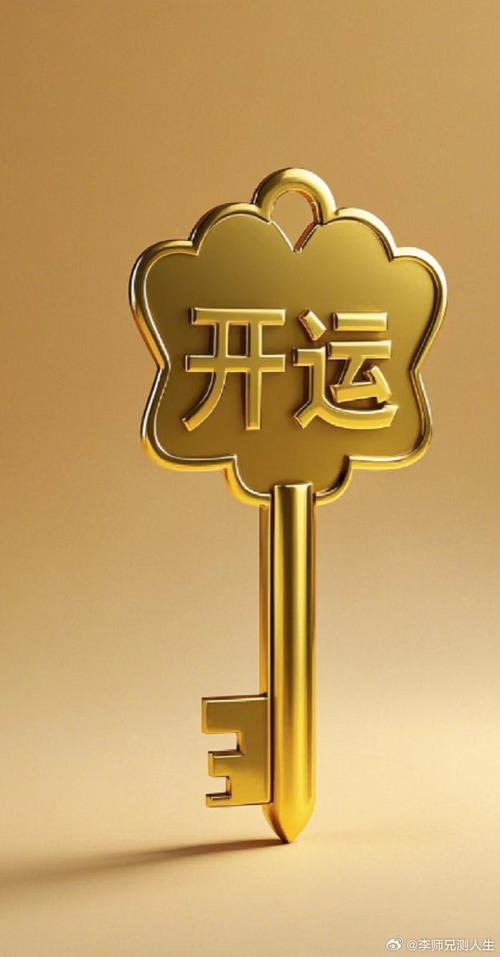 自信提升：开启璀璨人生之门的金钥匙