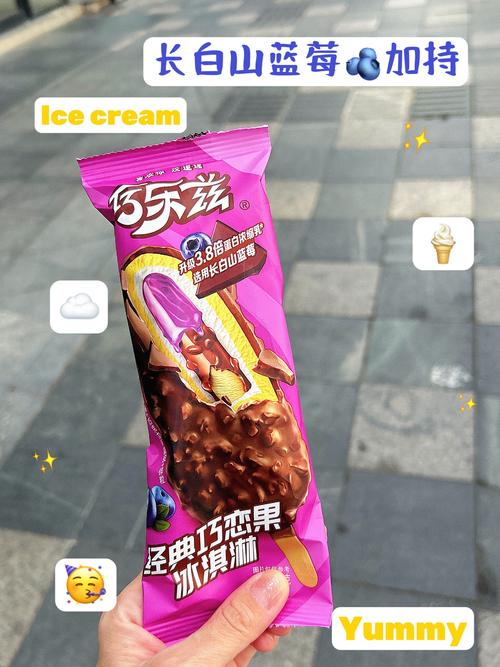 冰淇淋：舌尖上的甜蜜魔法，味蕾的梦幻奇旅