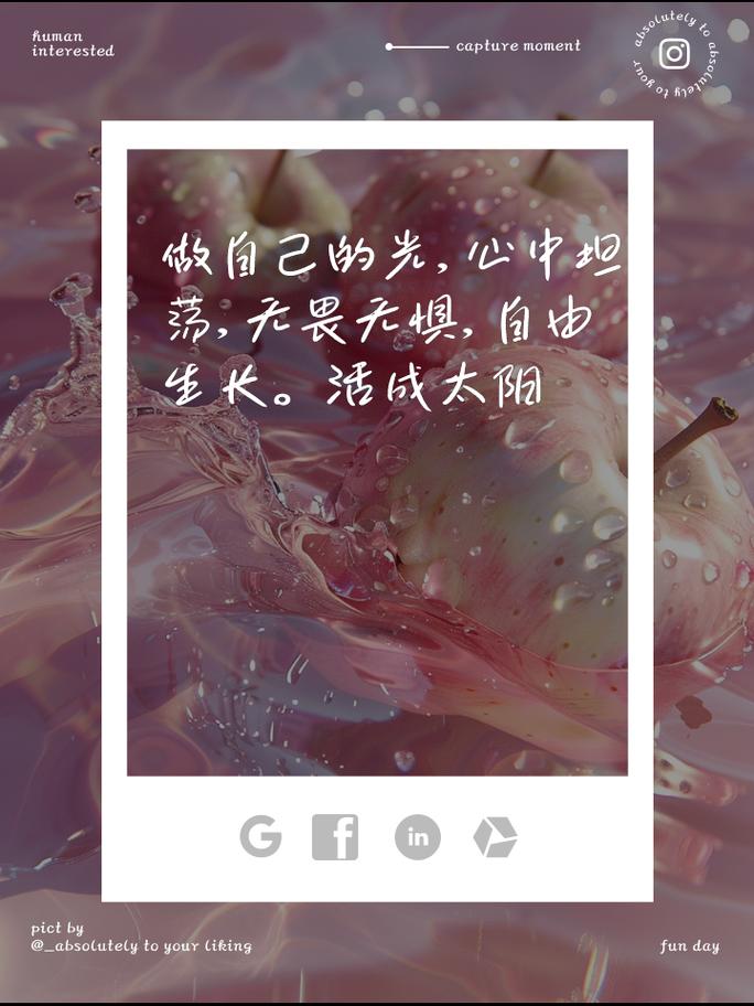 自信：点亮人生的璀璨明灯