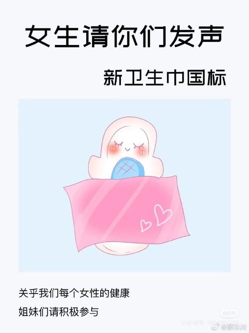 守护产后健康，从一片SAP卫生巾开始