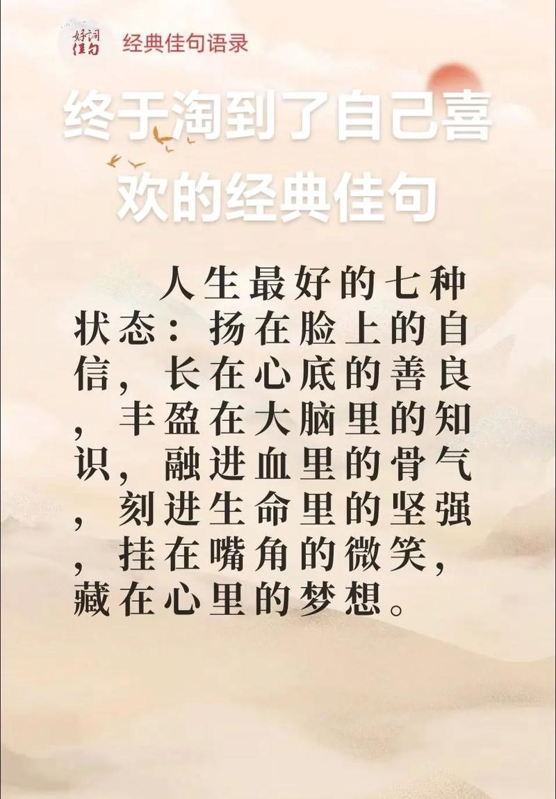详细阅读:自信的底气:源于内在,绽于外在 自信的底气:源于内在,绽于外在