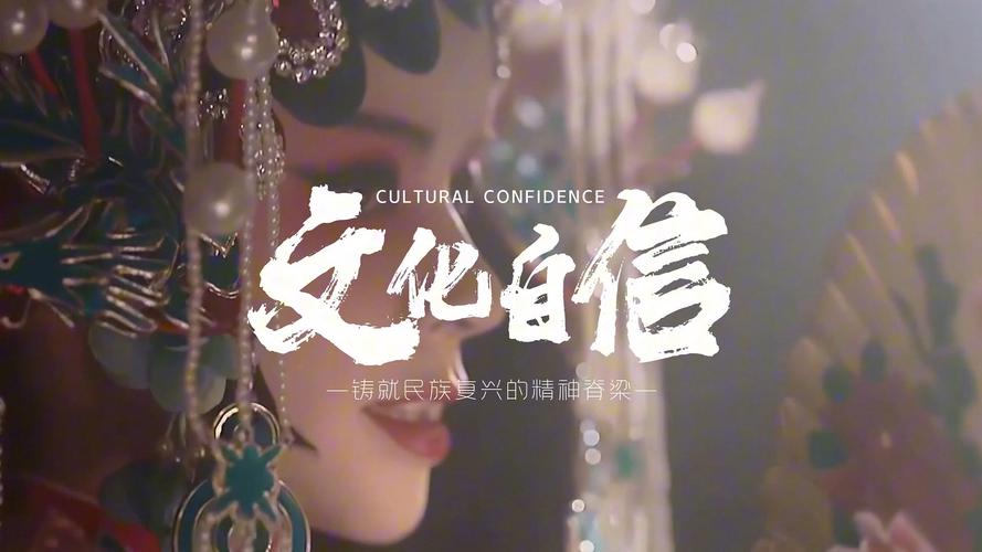 自信：人生舞台上的独特华章