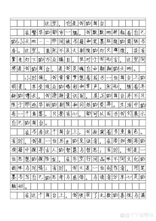 详细阅读:以下是一篇关于“龙岗文化中心大剧院”的文章: 以下是一篇关于“龙岗文化中心大剧院”的文章: