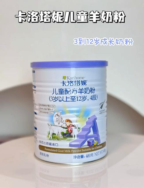 高钙助长儿童奶粉：助力孩子健康成长的营养之选