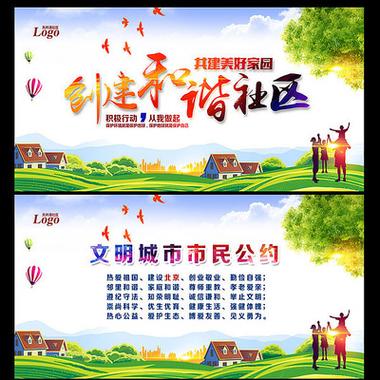社区活动参与：共筑和谐家园，共享多彩生活