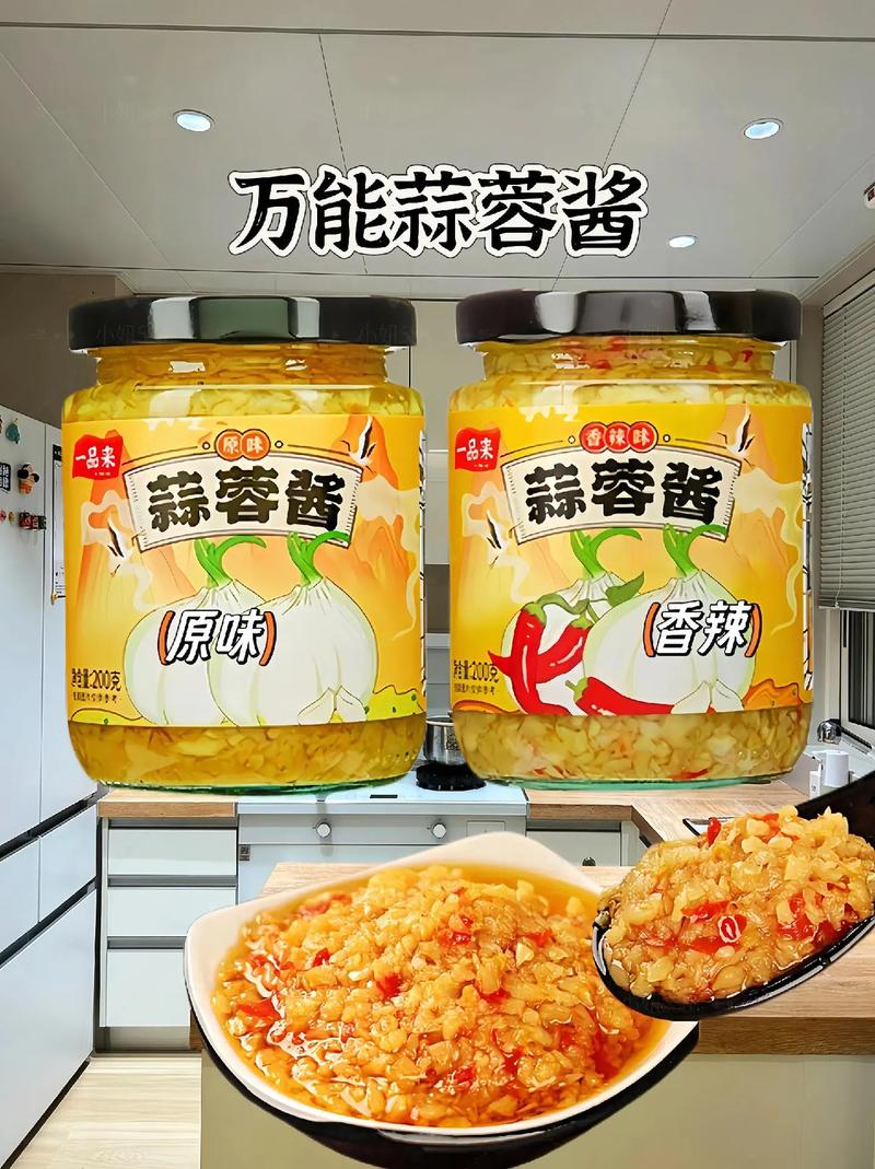 蒜蓉酱：味蕾上的鲜香魔法