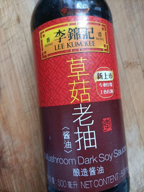 老抽：时光里醇厚的生活底色