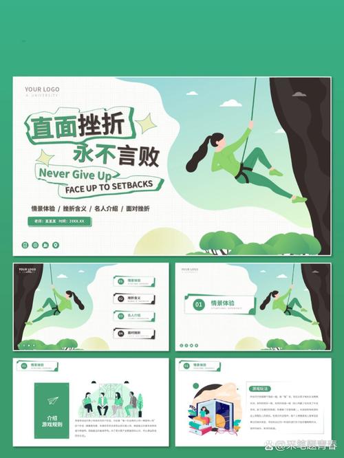 自信：跨越挫折的坚实桥梁