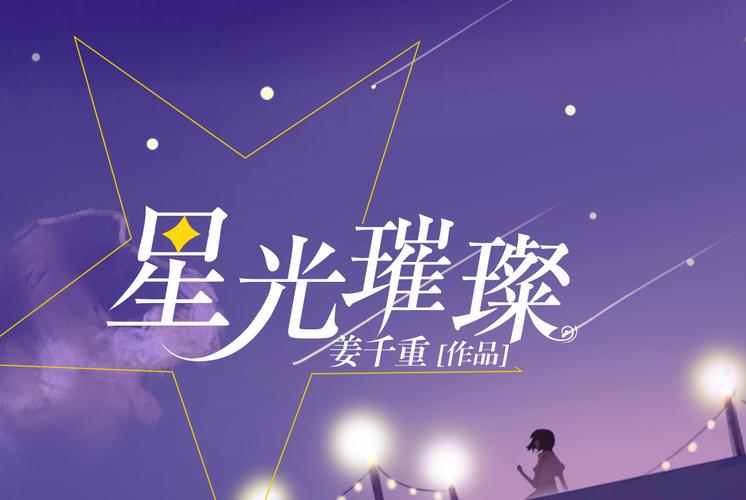 详细阅读:自信:时代浪潮中的璀璨星光 自信:时代浪潮中的璀璨星光