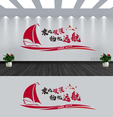 以自信为帆，领航团队破浪前行