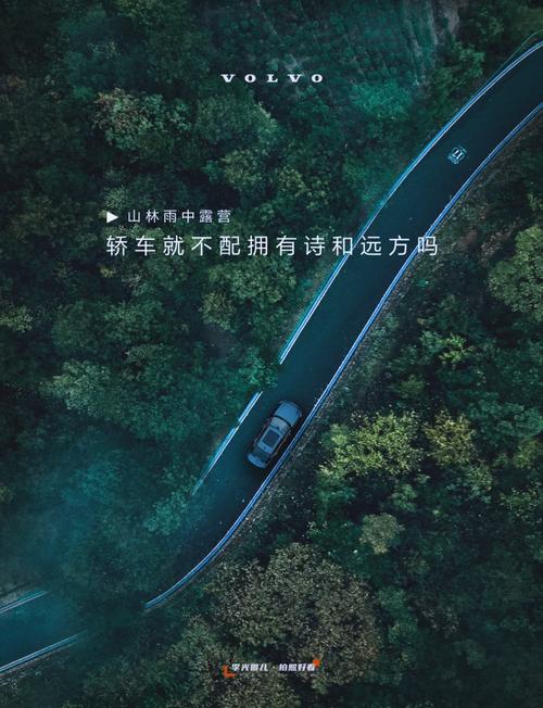 汽车旅居车：开启自由畅行的诗意生活