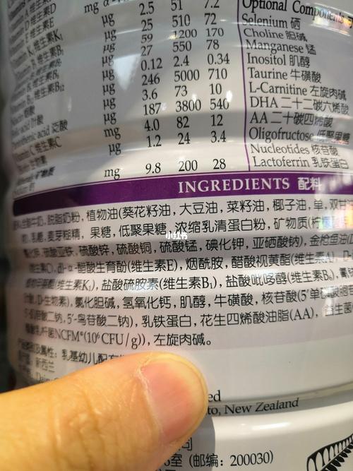 左旋肉碱促进脂肪代谢奶粉：宝宝健康成长新选择
