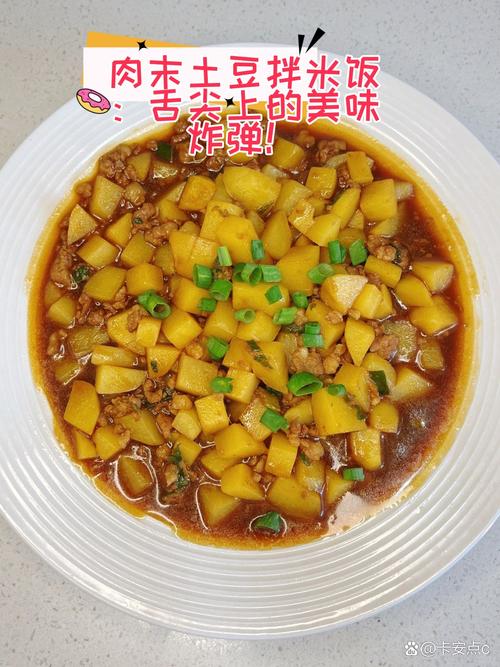 肉末：舌尖上的百变精灵