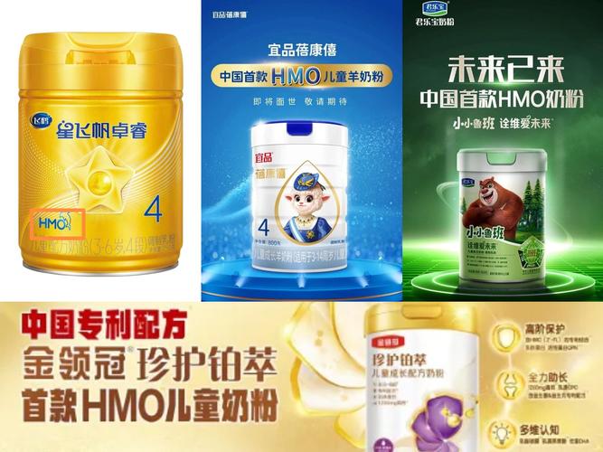 HMO母乳低聚糖儿童奶粉：开启儿童营养新纪元