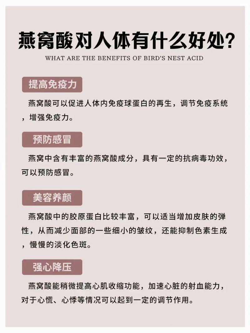 燕窝酸助力大脑发育：揭秘成长新动力