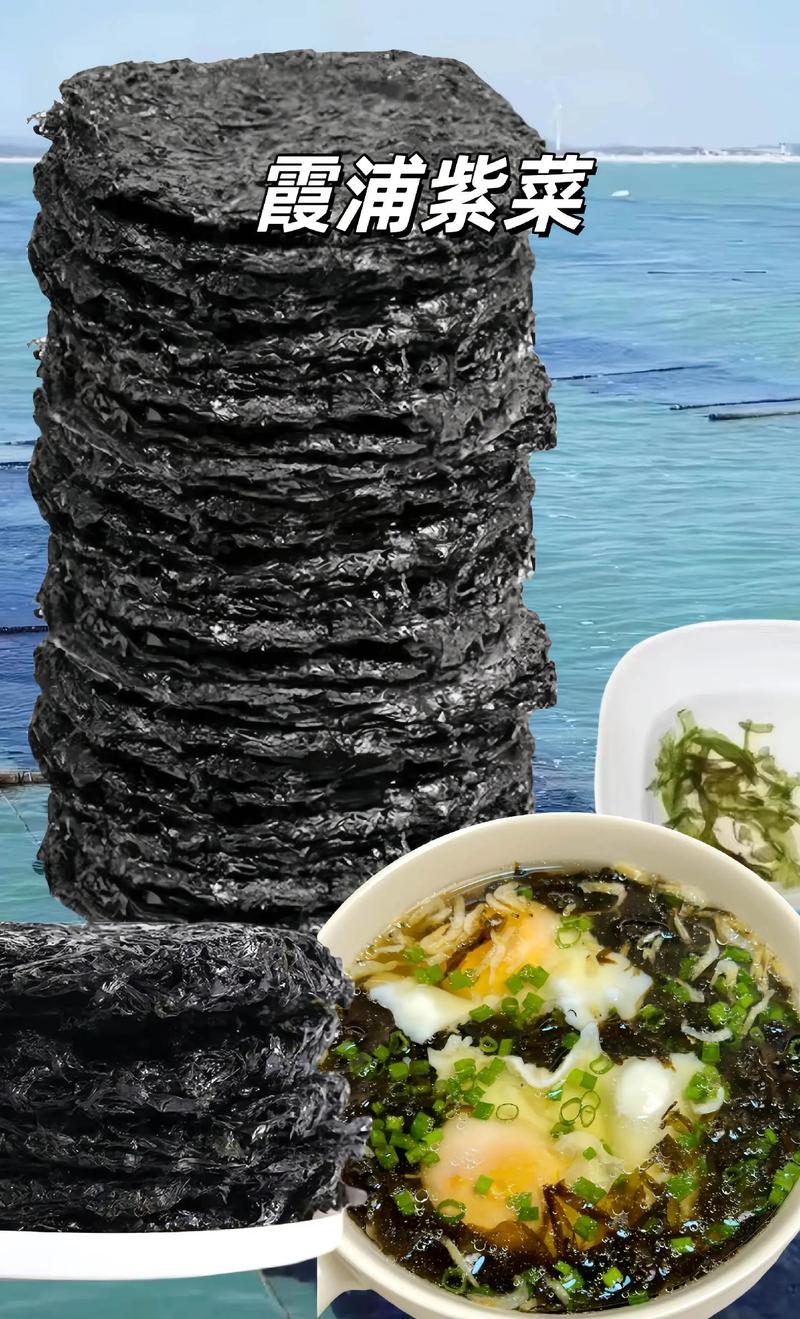 紫菜末：海洋馈赠的奇妙滋味