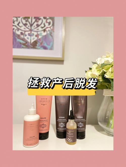 产后脱发别慌张，发膜助力头发护理新篇章