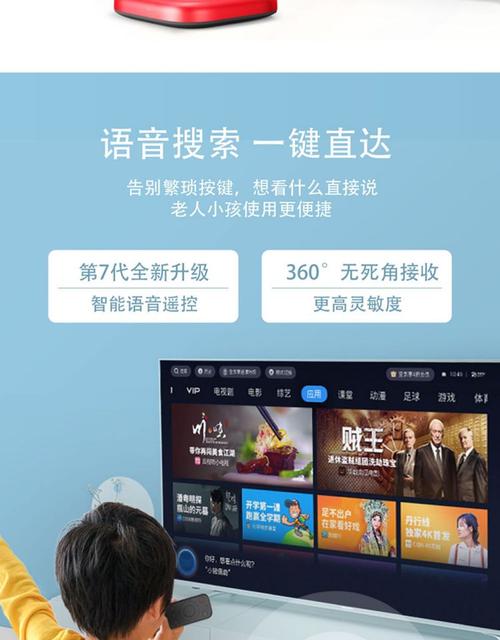 电视：家庭娱乐与信息传播的魔盒