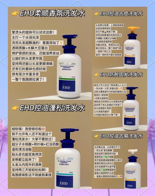 头发护理遗传性脱发洗发水：真的有效吗？