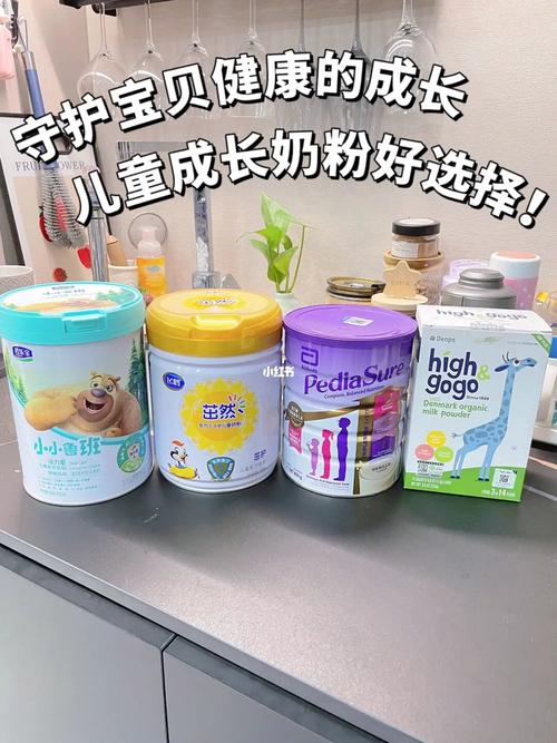 无防腐剂儿童奶粉：守护宝贝健康成长的优质之选