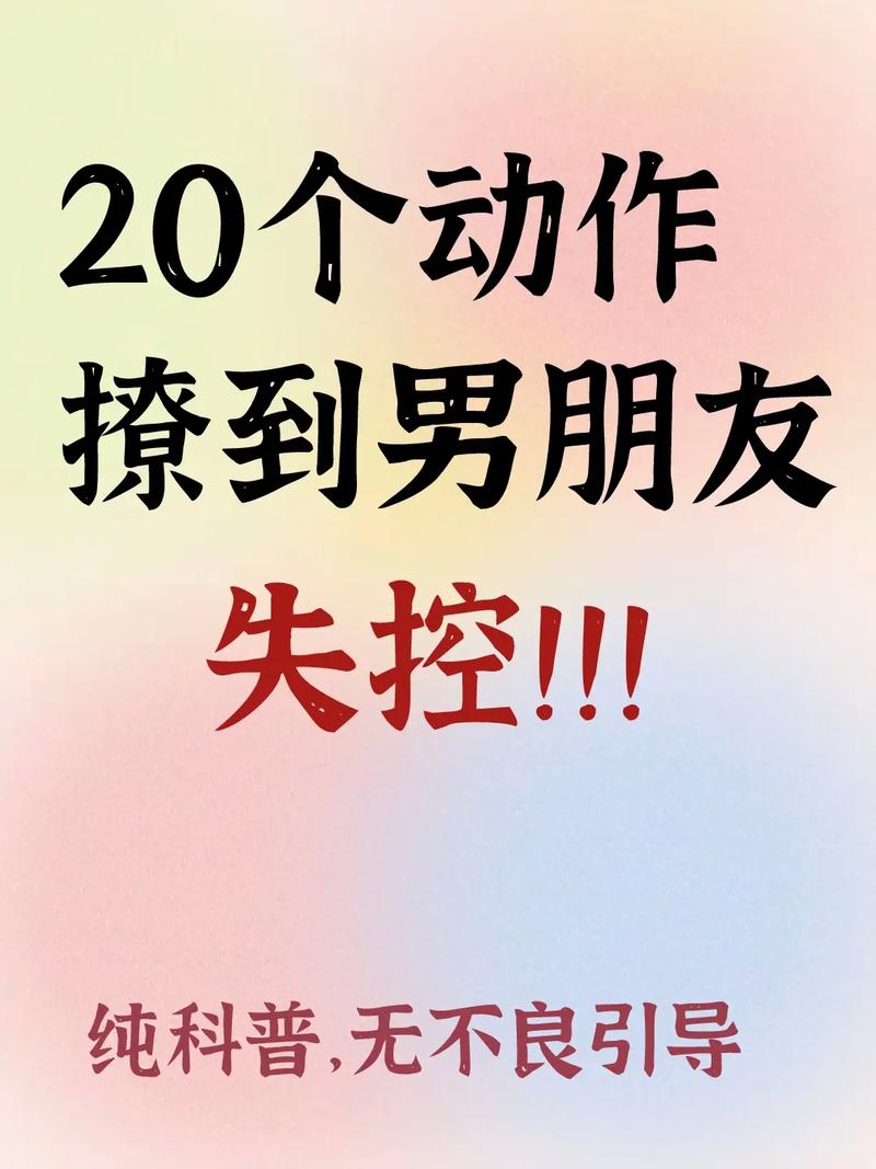 恋爱中的那些甜蜜“小动作”，你中了几条？