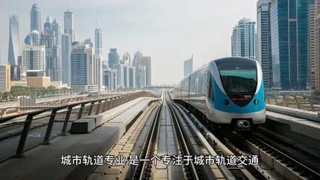 详细阅读:地铁:现代城市交通的动脉 地铁:现代城市交通的动脉