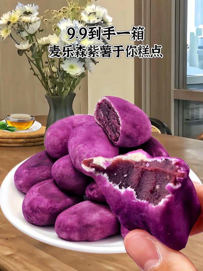 紫薯末：舌尖上的甜蜜魔法，生活里的缤纷点缀