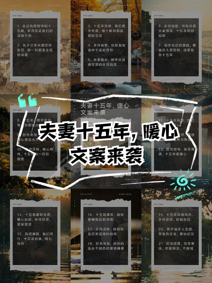 在爱中携手共进：恋爱中的相互支持与鼓励