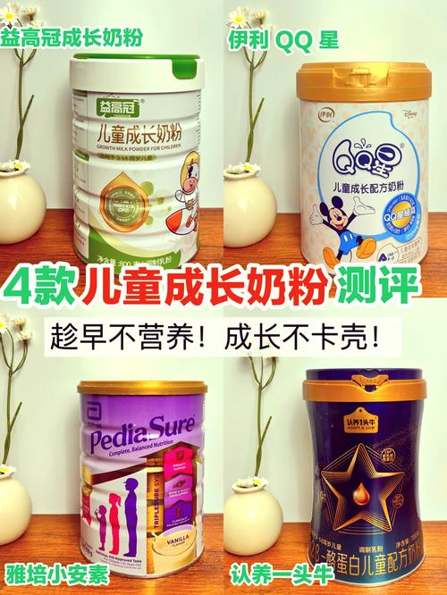 口味清淡儿童奶粉：为孩子健康成长精心之选