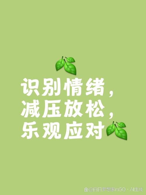缓解压力，养生有道：重寻身心的宁静与活力