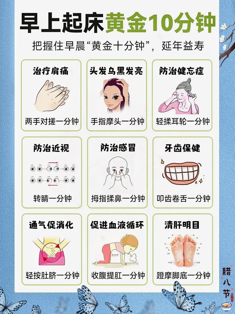 青少年养生知识全攻略：守护青春健康，迈向活力未来