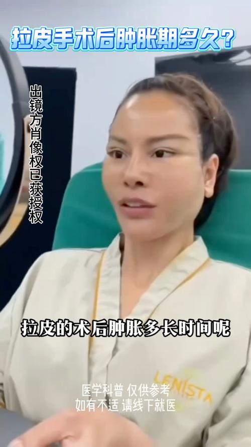 电波拉皮：非手术美容的神奇技术