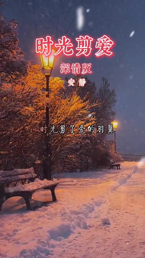 详细阅读:恋爱中的音乐时光 恋爱中的音乐时光