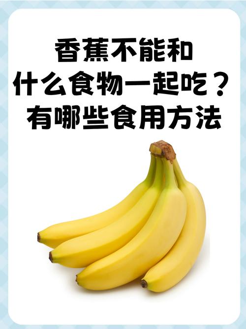 香蕉末：一种独特的食材探索