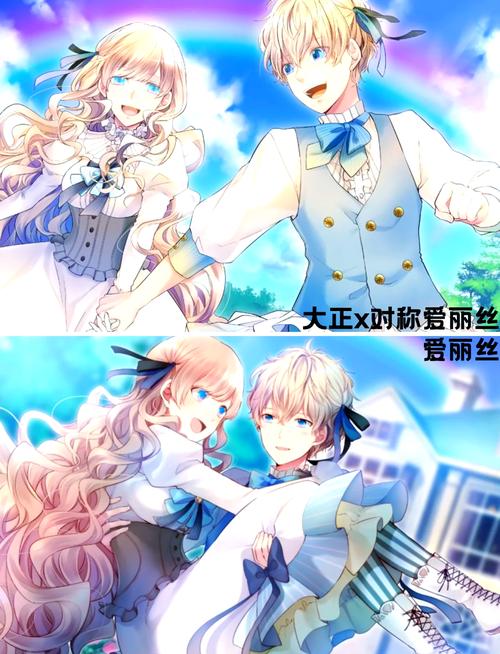 爱之蓝图：恋爱中的结婚计划