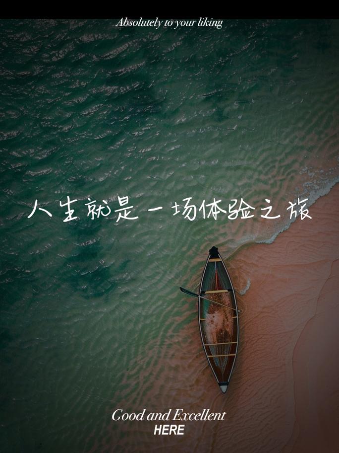 旅游：探索未知，品味人生