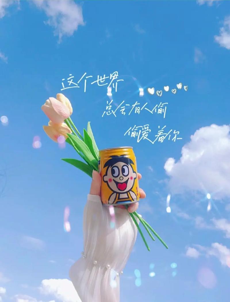 恋爱中的甜蜜期待：心向暖阳，共绘爱的绮梦