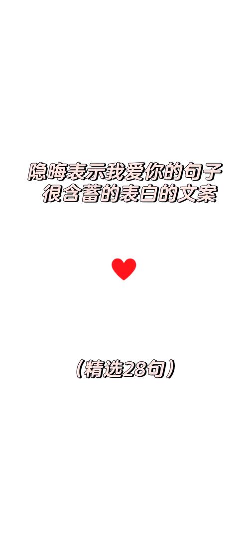 爱意满溢：恋爱中的甜蜜鼓励，让爱升温