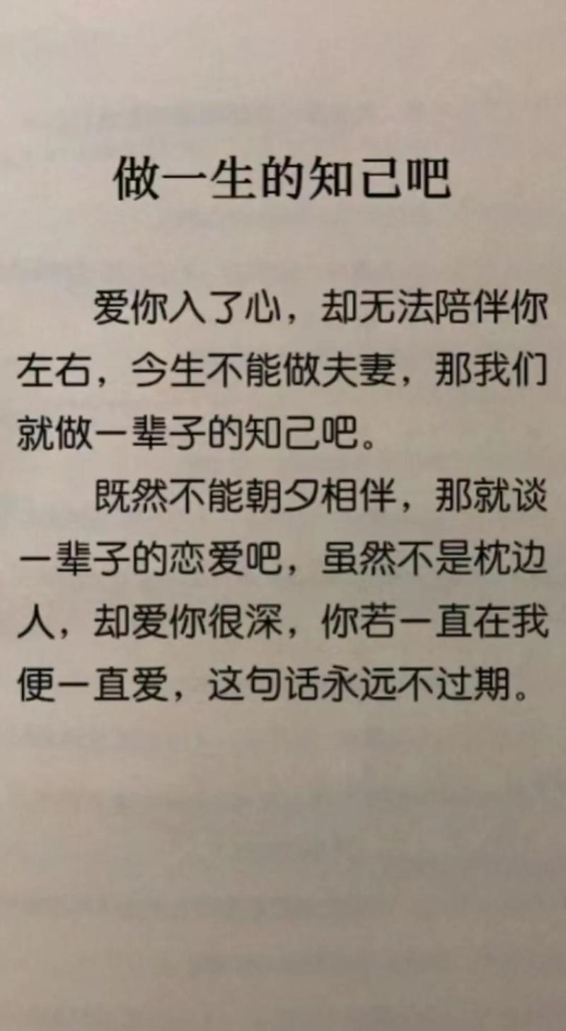 恋爱中的甜蜜包容：爱与理解的交融
