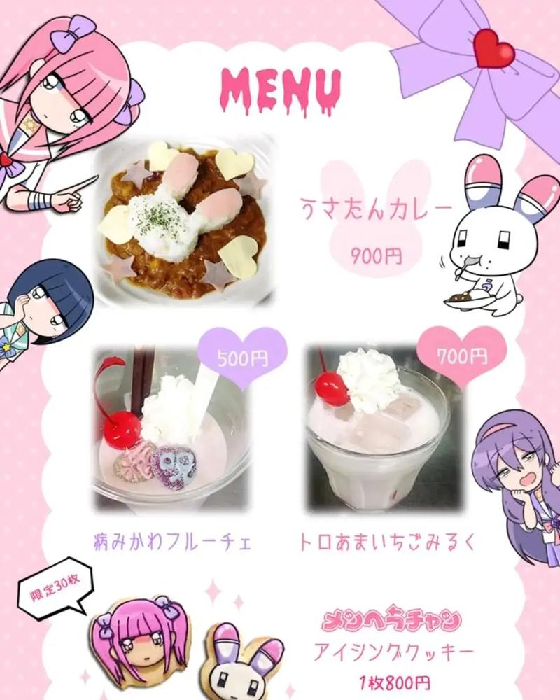 樱桃酱：舌尖上的春日浪漫