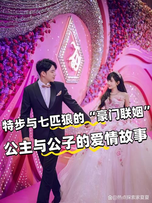 恋曲悠扬：沉醉在爱情的甜蜜漩涡