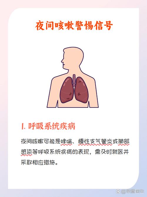 咳嗽：身体的警报器与健康守护的多面剖析
