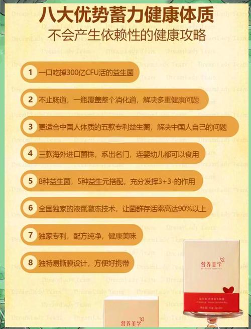 益生菌：肌肤健康与美丽的秘密武器