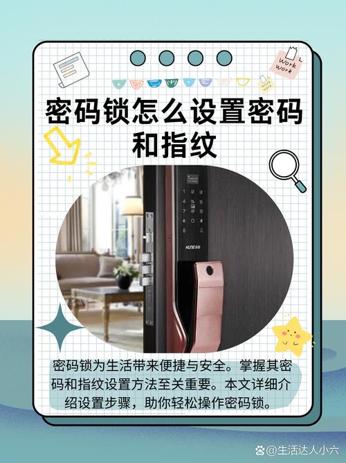 指纹识别：解锁科技与生活的密码