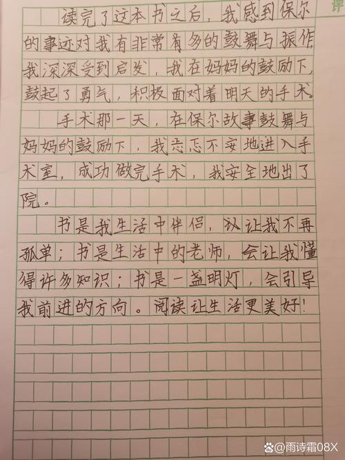 墨韵人生：在笔尖与宣纸间找寻心灵的慰藉