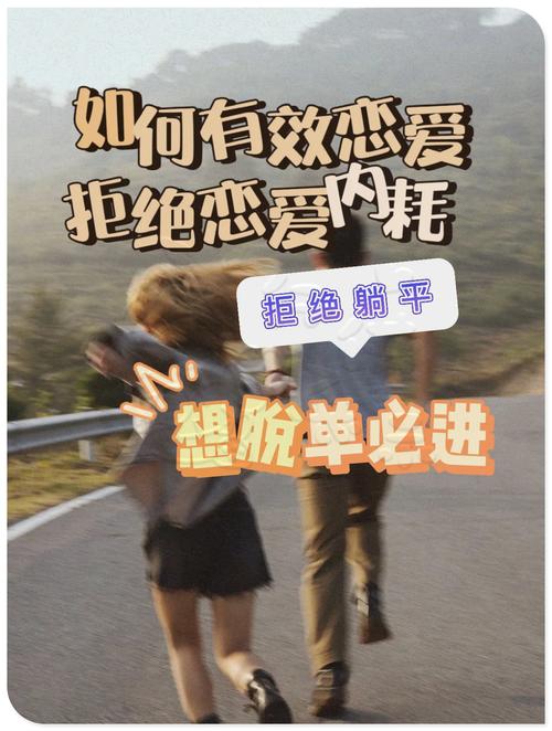 恋爱中的甜蜜拒绝