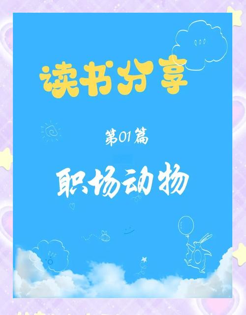 美容与职业形象塑造：开启成功之门的双重密钥