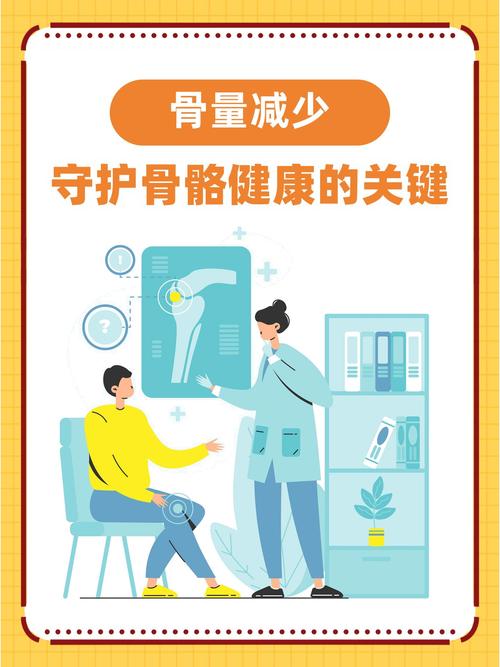 运动：骨骼健康的“守护者”与“雕琢师”