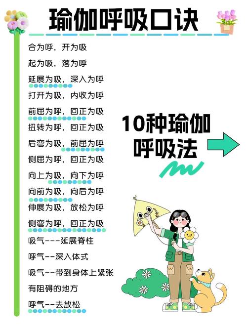 运动：呼吸系统健康的“活力密码”
